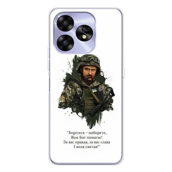 Чехол с принтом «Шевченко воин» для UMIDIGI A15 Чехол с принтом «Шевченко воин» для UMIDIGI A15