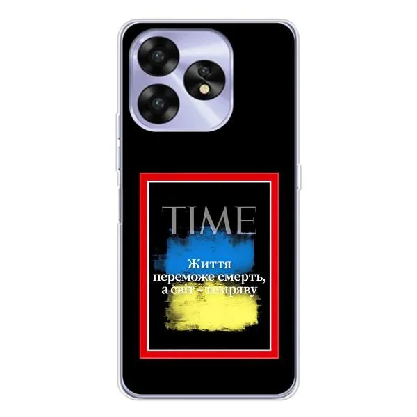Чехол с принтом «Переможе добро» для UMIDIGI A15 Чехол с принтом «Переможе добро» для UMIDIGI A15