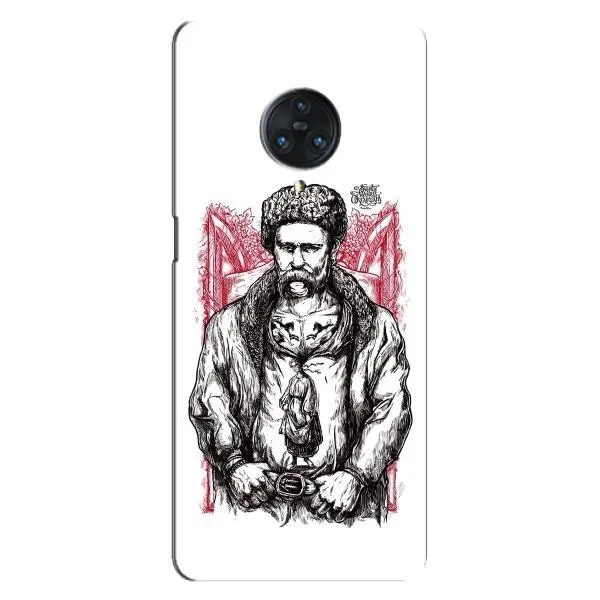 Чехол с принтом «Козак Шевченко» для Vivo Nex 3 Чехол с принтом «Козак Шевченко» для Vivo Nex 3