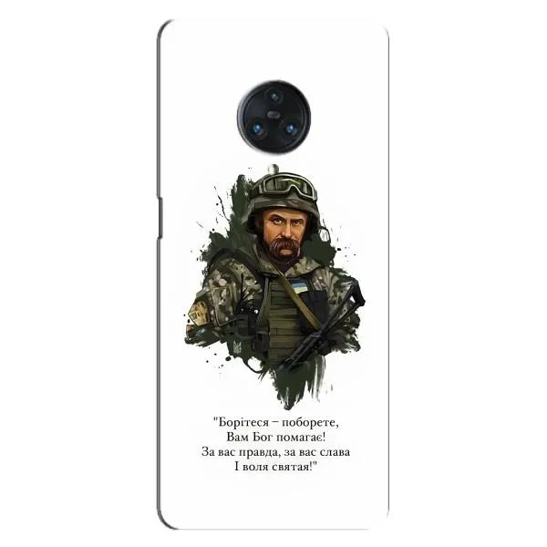 Чехол с принтом «Шевченко воин» для Vivo Nex 3 Чехол с принтом «Шевченко воин» для Vivo Nex 3