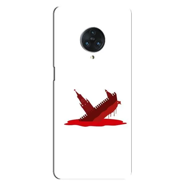 Чехол с принтом «Кремлевский Корабль» для Vivo Nex 3