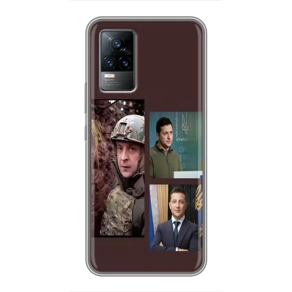 Чехол с принтом «Президент» для Vivo S9e