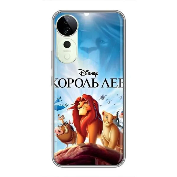 Чехол с принтом «Постер Король Лев» для Vivo T3 Ultra