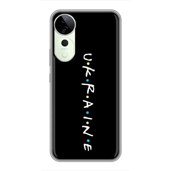 Чохол з принтом «UKRAINE» для Vivo T3 Ultra