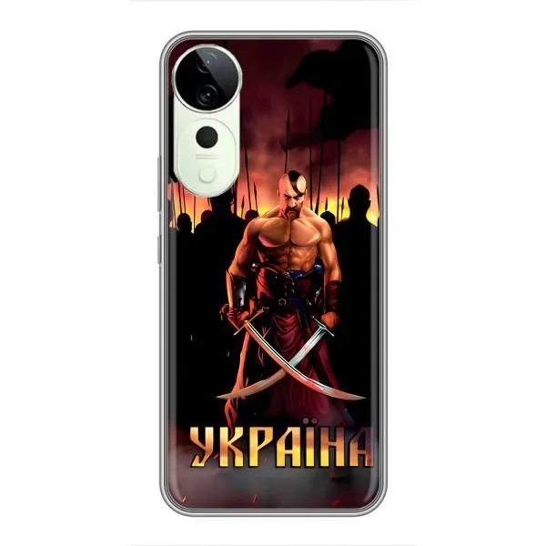 Чехол с принтом «Украина» для Vivo T3 Ultra
