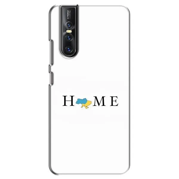Чехол с принтом «Home» для Vivo V15 Pro