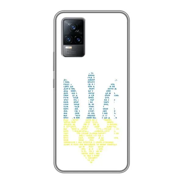 Чехол с принтом «Герб из букв» для Vivo V21
