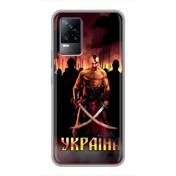 Чехол с принтом «Украина» для Vivo V21