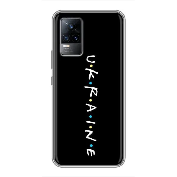 Чехол с принтом «ukraine» для Vivo V21