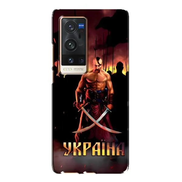 Чехол с принтом «Украина» для Vivo X60 Pro Plus