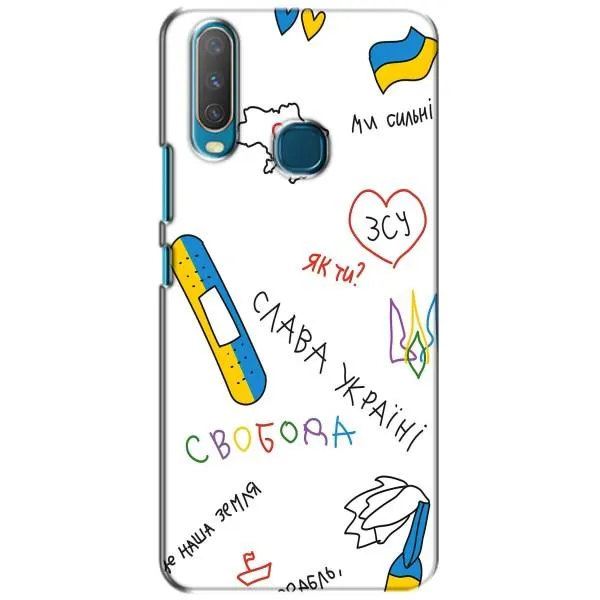 Чехол с принтом «Стикер» для Vivo Y15 Чехол с принтом «Стикер» для Vivo Y15