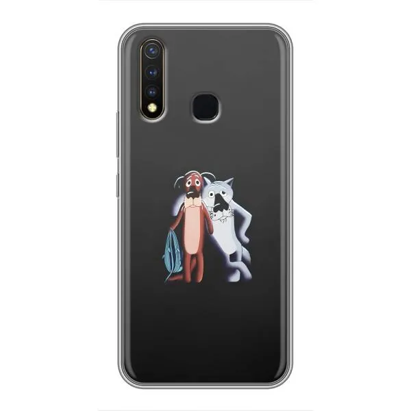 Чохол з принтом «Жив був пес» для Vivo Y19
