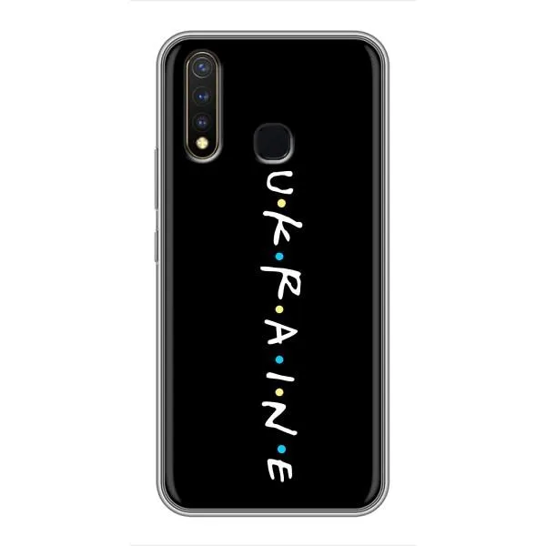 Чехол с принтом «UKRAINE» для Vivo Y19