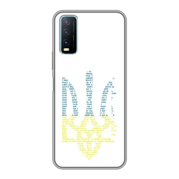 Чехол с принтом «Герб из букв» для Vivo Y20