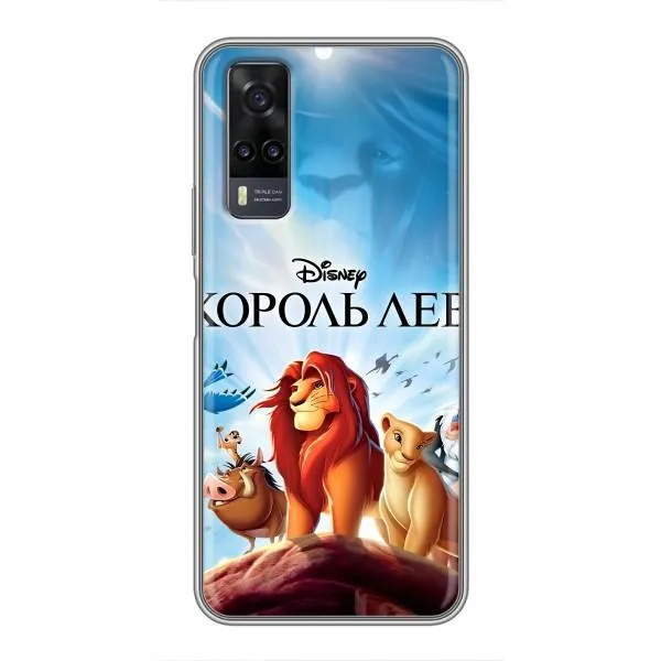 Чехол с принтом «Постер Король Лев» для Vivo Y31