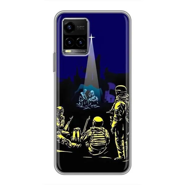 Чехол с принтом «Рождество в Украине» для Vivo Y33s Чехол с принтом «Рождество в Украине» для Vivo Y33s