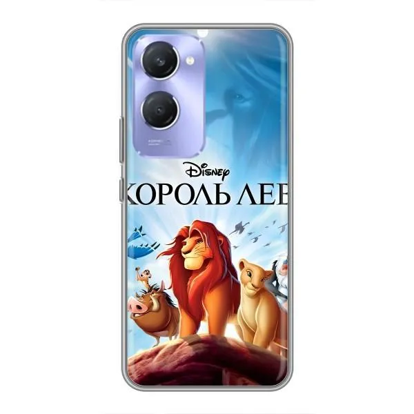 Чехол с принтом «Постер Король Лев» для Vivo Y36c Чехол с принтом «Постер Король Лев» для Vivo Y36c