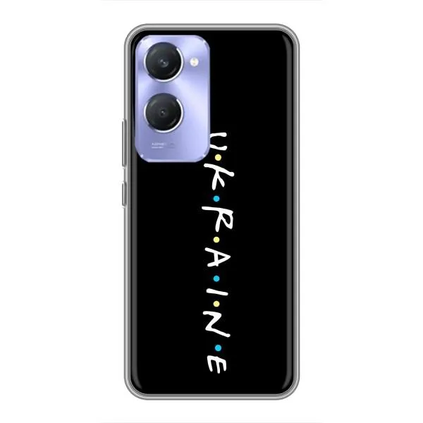 Чехол с принтом «UKRAINE» для Vivo Y36c