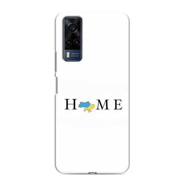 Чехол с принтом «Home» для Vivo Y53S