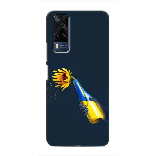 Чехол с принтом «Коктейль молотова» для Vivo Y53S