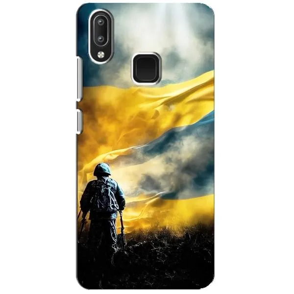 Чехол с принтом «Война» для Vivo Y95