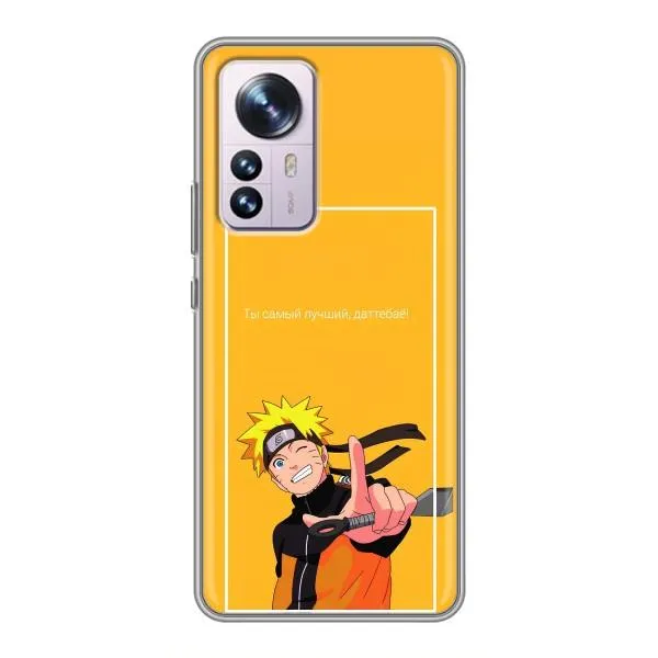 Чехол с принтом «Аниме Наруто» для Xiaomi 12 / 12X Чехол с принтом «Аниме Наруто» для Xiaomi 12 / 12X