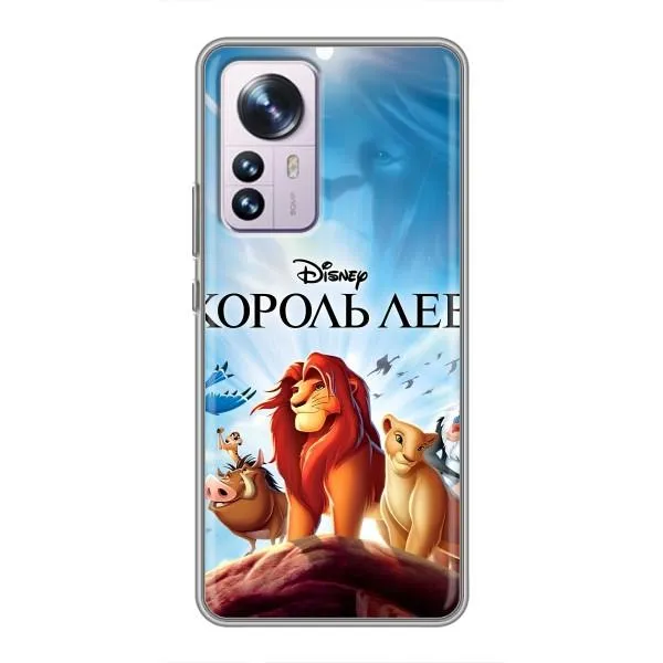Чехол с принтом «Постер Король Лев» для Xiaomi 12 / 12X Чехол с принтом «Постер Король Лев» для Xiaomi 12 / 12X