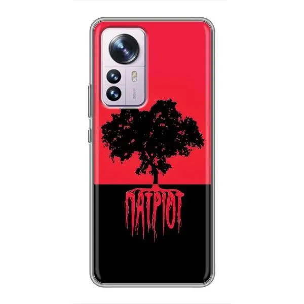 Чехол с принтом «Патриот» для Xiaomi 12 / 12X Чехол с принтом «Патриот» для Xiaomi 12 / 12X
