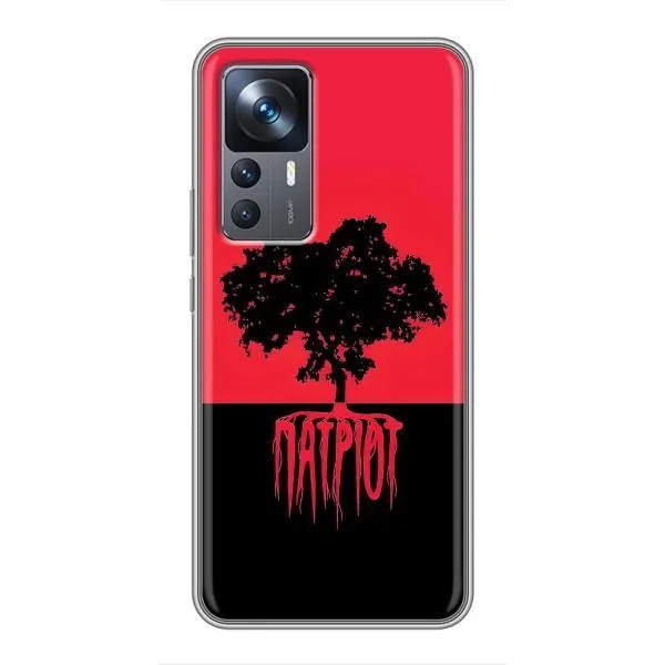Чехол с принтом «Патриот» для Xiaomi 12T Pro