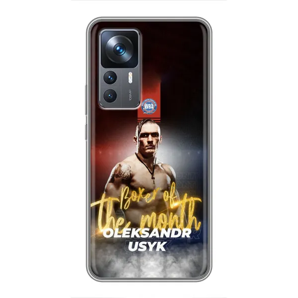 Чохол з принтом «Olexandr Usyk» для Xiaomi 12T Чохол з принтом «Olexandr Usyk» для Xiaomi 12T