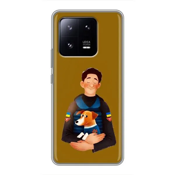 Чехол с принтом «ЗСУ Патрон» для Xiaomi 13 Pro
