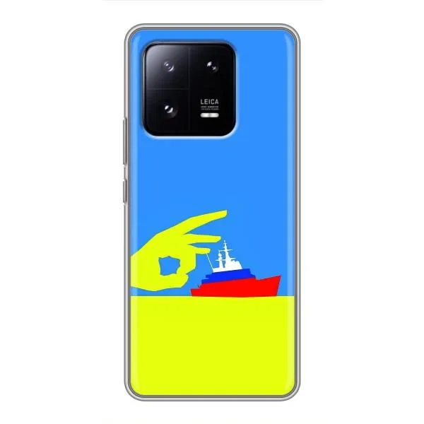 Чехол с принтом «Щелбан кораблю» для Xiaomi 13 Pro