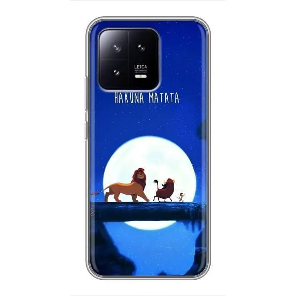 Чохол з принтом «Хакуна Матата» для Xiaomi 13