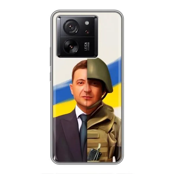Чохол з принтом «Зеленский солдат» для Xiaomi 13T Pro