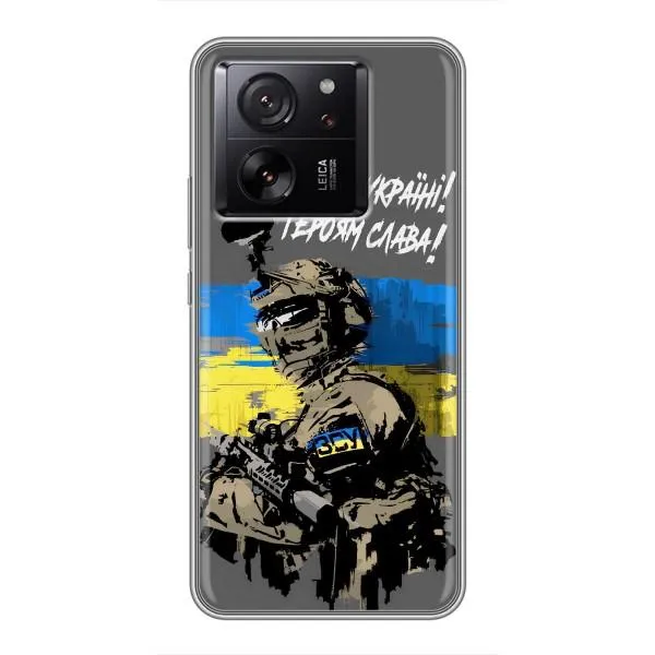 Чехол с принтом «Героям Слава» для Xiaomi 13T