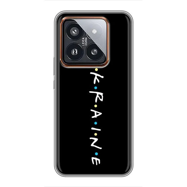 Чехол с принтом «UKRAINE» для Xiaomi 14 Pro