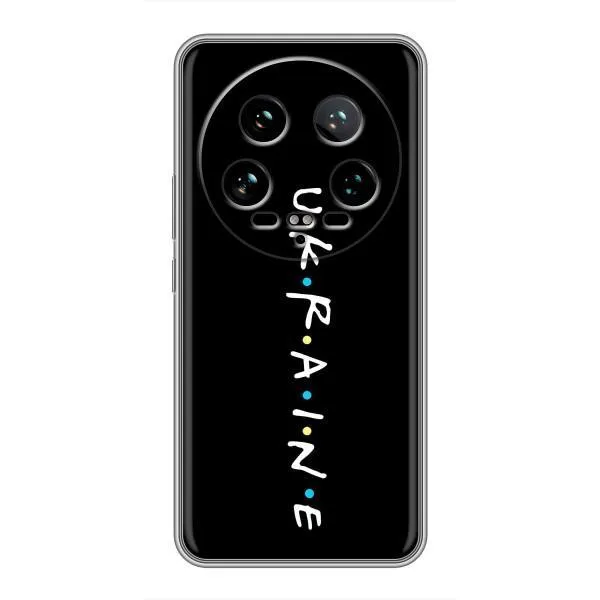 Чохол з принтом «ukraine» для Xiaomi 14 Ultra