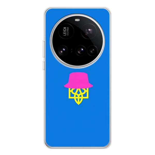 Чехол с принтом «Шапка на гербу» для Xiaomi 15 Ultra