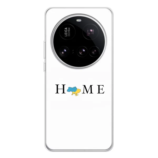 Чехол с принтом «Home» для Xiaomi 15 Ultra