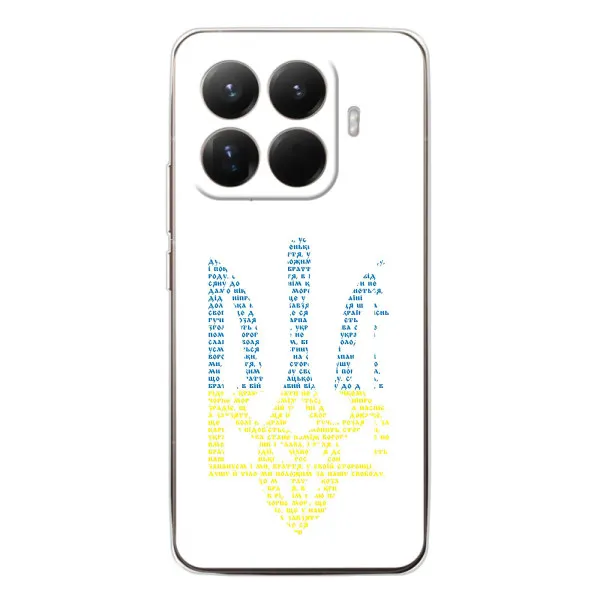 Чохол з принтом «Герб з букв» для Xiaomi 15T Pro