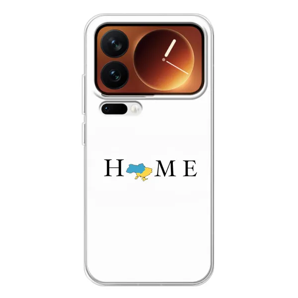 Чехол с принтом «Home» для Xiaomi 17 Pro