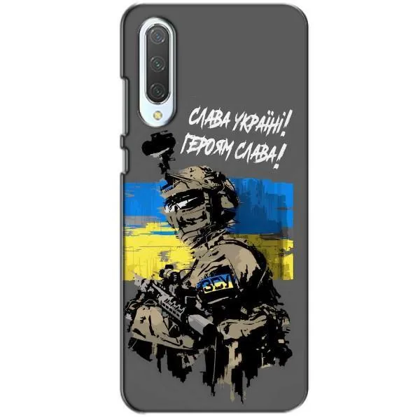 Чохол з принтом «Героям Слава» для Xiaomi CC9