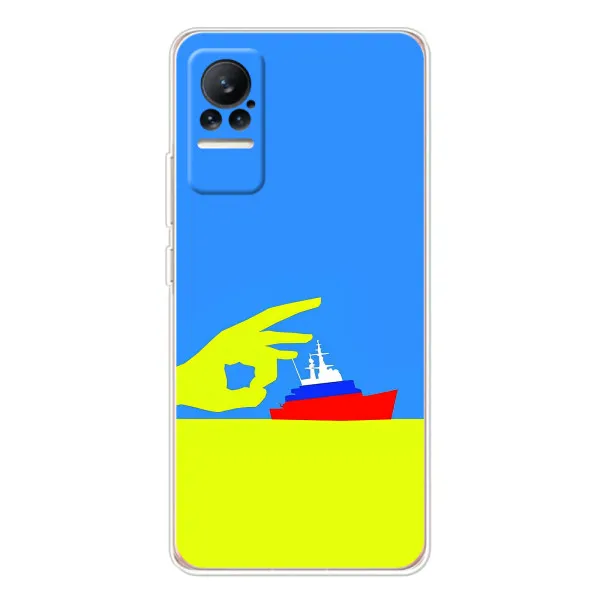 Чохол з принтом «Щелбан кораблю» для Xiaomi Civi