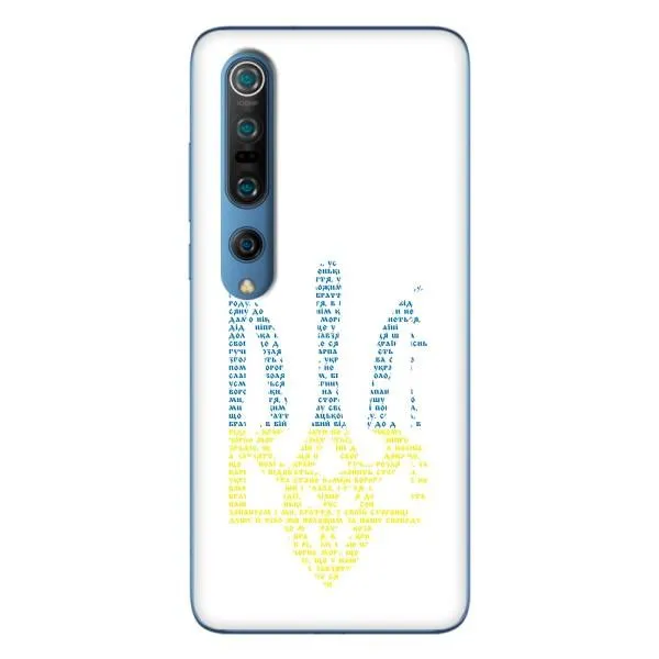 Чохол з принтом «Герб з букв» для Xiaomi Mi 10 Pro