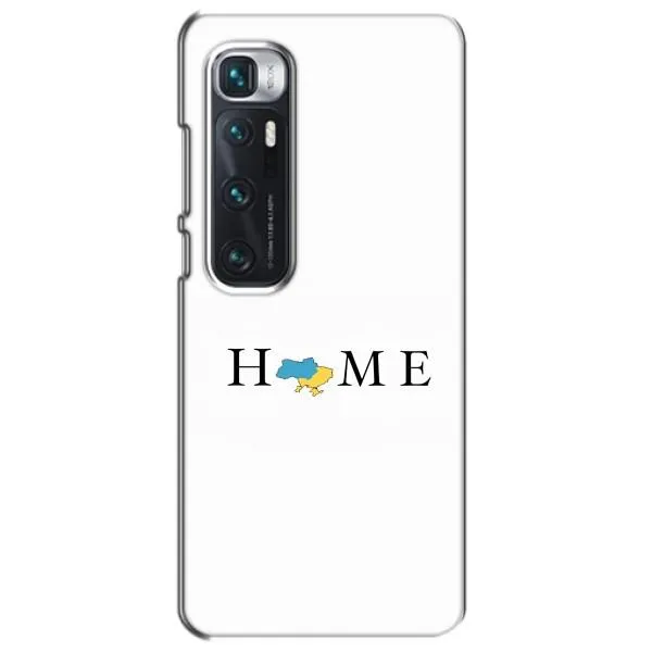 Чехол с принтом «Home» для Xiaomi Mi 10 Ultra