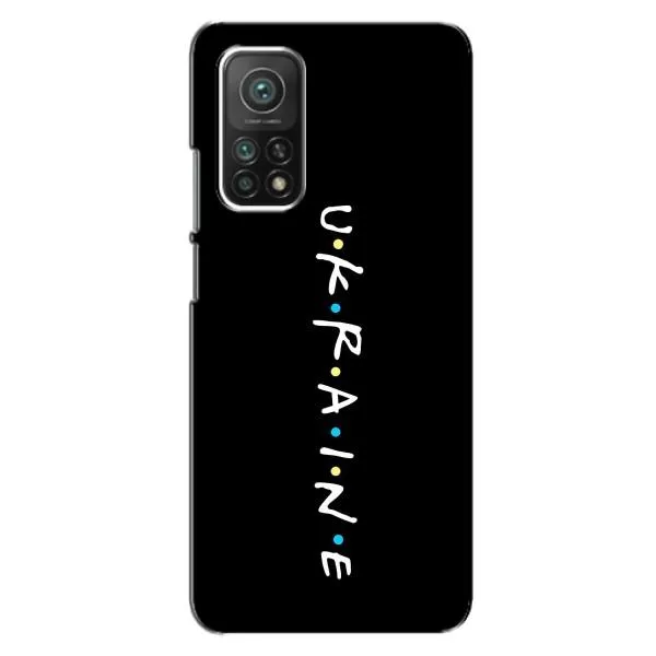 Чехол с принтом «ukraine» для Xiaomi Mi 10T Pro