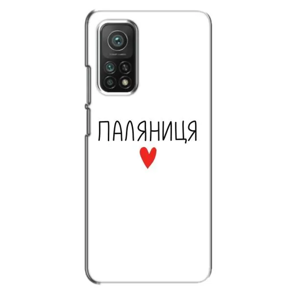 Чохол з принтом «Паляниця» для Xiaomi Mi 10T