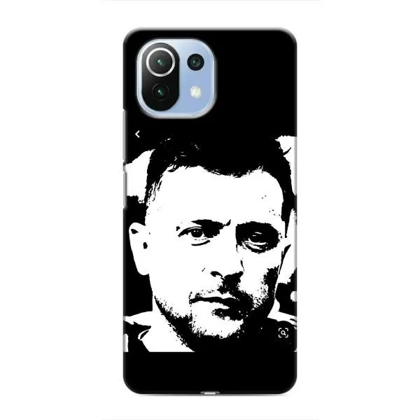 Чехол с принтом «Зеленский АРТ» для Xiaomi Mi 11 Lite