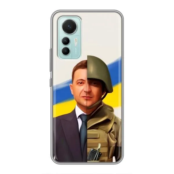 Чехол с принтом «Зеленский солдат» для Xiaomi Mi 12 Lite Чехол с принтом «Зеленский солдат» для Xiaomi Mi 12 Lite