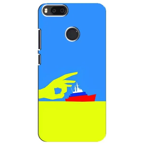 Чехол с принтом «Щелбан кораблю» для Xiaomi Mi A1 / Mi 5X